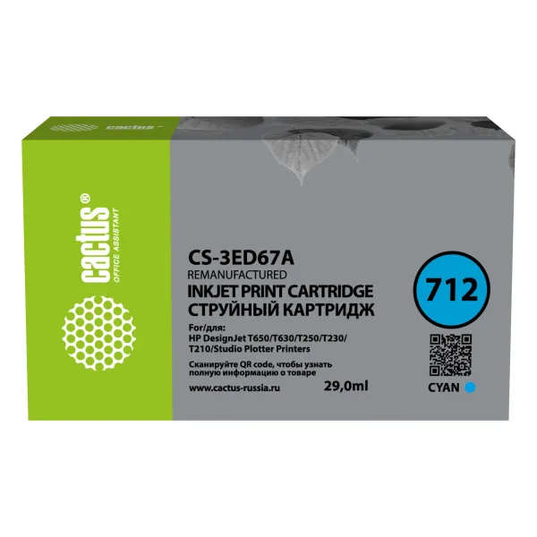 Cactus CS-3ED67A (голубой; 29стр; DJ T230, T630, T650)