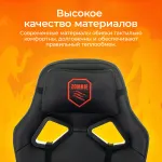Кресло игровое Zombie 300