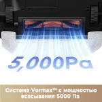 Робот-пылесос Dreame Trouver E20 Pro Plus (влажная, сухая, контейнер, мощность всасывания: 5000Па, потребляемая мощность: 75Вт, станция самоочистки)