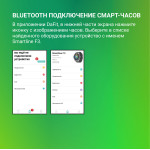 Смарт-часы Digma Smartline F3