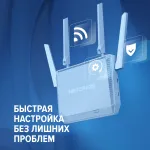 Keenetic NC-2911