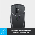 Мышь Logitech MX Anywhere 2S