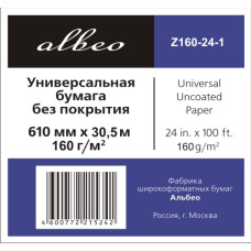 Albeo Z160-24-1 (A1+, 50,8мм, 30,5м)