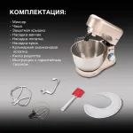 Миксер Hyundai HYM-S5551