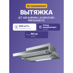Вытяжка Jetair Aurora LX/GRX/F/90