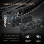 Видеокарта GeForce RTX 4060 2550МГц 8Гб ASUS OC (PCI-E 4.0, GDDR6, 128бит, 1xHDMI, 2xDP)