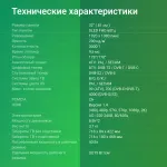 LED-телевизор Digma DM-LED32SBB36 (32