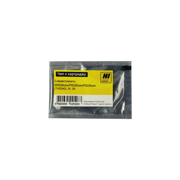 Чип Hi-Black 203060804994 (пурпурный; 3000стр; ECOSYS M5526cdw, P5026cdw, P5026cdn)