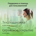Моноблок Digma Action (23,8