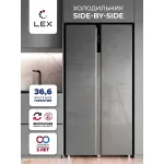 Холодильник Lex LSB530SLGID (No Frost, A+, 2-камерный, Side by Side, объем 466:283/183л, инверторный компрессор, серебристый)