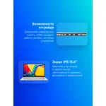 Ноутбук ASUS Vivobook 15 X1504VA-BQ2880 (Intel Core i3 1315U 1.2 Ггц/8 ГБ/15.6
