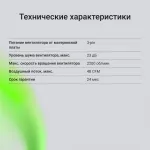 Кулер Digma D-CPC110-1