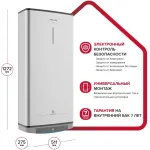 Водонагреватель Ariston Velis Lux Inox PW ABSE WIFI 100
