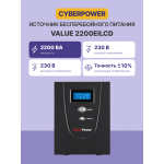 ИБП CyberPower VALUE2200EILCD (Line-Interactive, 2200ВА, 1320Вт, 6xIEC 320 C13 (компьютерный))