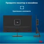 ПК IRU Tactio 525 (Ryzen 9 6900HX 3300МГц, DDR5 32Гб, SSD 1024Гб M.2 2280, AMD 680M, Windows 11 Pro)