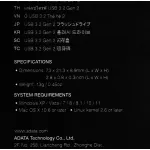 Накопитель USB ADATA AELI-UE800-256G-CSG