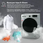 Стиральная машина Kraft KF-MDS12147G(60x84x59см, фронтальная, макс:12кг, 1400об/мин, защита от протечек, серый)