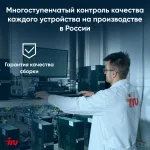 Моноблок IRU Planio 235 (23,8