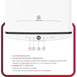 Водонагреватель Ariston Velis Tech ABSE Dry 80