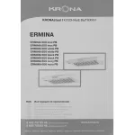 Вытяжка Krona Ermina 500 black