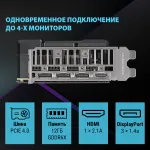 Видеокарта GeForce RTX 4070 SUPER 2505МГц 12Гб ASUS Dual EVO (PCI-E 4.0, GDDR6X, 192бит, 1xHDMI, 1xDP)