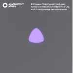 Портативная акустика Яндекс Станция Лайт 2 Алиса