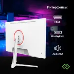Монитор Digma Overdrive 24P410F (23,8