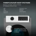 Стиральная машина Hyundai WME8212(59.8x84.5x47см, фронтальная, макс:8кг, 1200об/мин, белый)