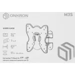 Кронштейн ONKRON BASIC M3S
