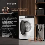 Стиральная машина Weissgauff WM 591412 Inverter Steam(фронтальная, макс:12кг, белый)