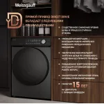 Стиральная машина Weissgauff WM 45126 Steam Direct Drive Deep(59.5x85x44.5см, фронтальная, макс:6кг, 1200об/мин, серый)