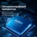 LED-телевизор VITEK VT-65UBS410 (65