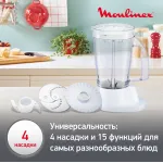 Moulinex Easy Force FP542111