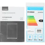 Холодильник Hyundai CO15051A (A, 2-камерный, серебристый)