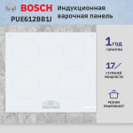 Bosch PUE612BB1J