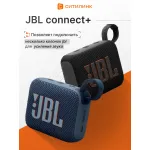 Портативная акустика JBL GO 4