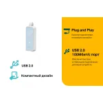 Сетевой адаптер TP-LINK UE200