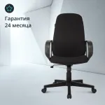 Кресло руководителя Бюрократ CH-808AXSN