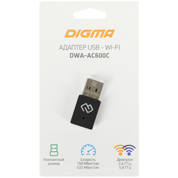 Сетевой адаптер DIGMA DWA-AC600C