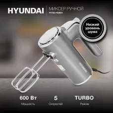 Миксер Hyundai HYM-H5691 [HYM-H5691]