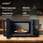 Микроволновая печь VITEK VT-MW1123