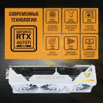 Видеокарта GeForce RTX 4070TI Super 2640МГц 12Гб ASUS TUF Gaming OC (PCI-E 4.0, GDDR6X, 256бит, 2xHDMI, 3xDP)