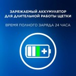 Электрическая зубная щетка ORAL-B Vitality Pro