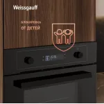 Электрический духовой шкаф Weissgauff EOM 610 PDBS