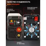 Сварочный аппарат РЕСАНТА САИ-190К (140-240В, инвертор, ММА DC, 10-190A, 6,5кВт)