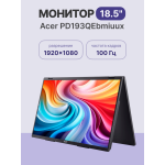 Монитор Acer PD193QEbmiuux (18,5