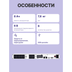 ИБП CyberPower OR600ERM1U (Line-Interactive, 600ВА, 360Вт, 4xIEC 320 C13 (компьютерный))