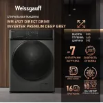 Стиральная машина Weissgauff WM 4927(59.5x85x44.5см, фронтальная, макс:7кг, 1200об/мин, темно-серый)