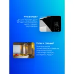 Микроволновая печь Electrolux LMS2203EMX
