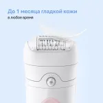 Braun SE5-050